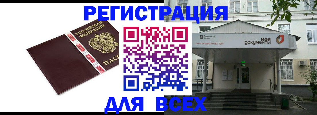 прописка паспорт в Сухом Логе