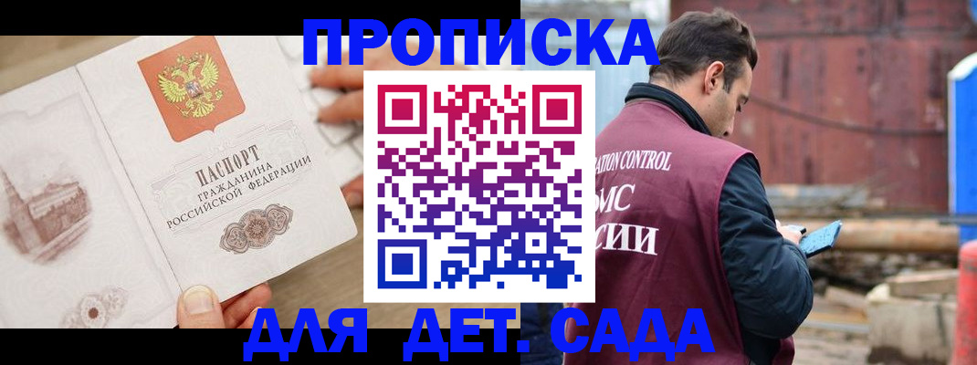 регистрация для школы в Сухом Логе
