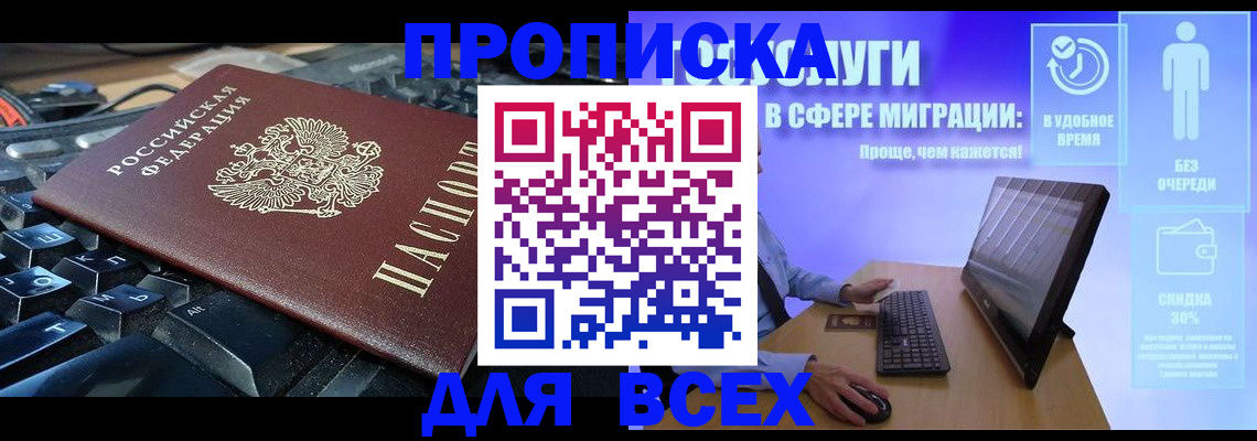 регистрация для дет. сада в Сухом Логе